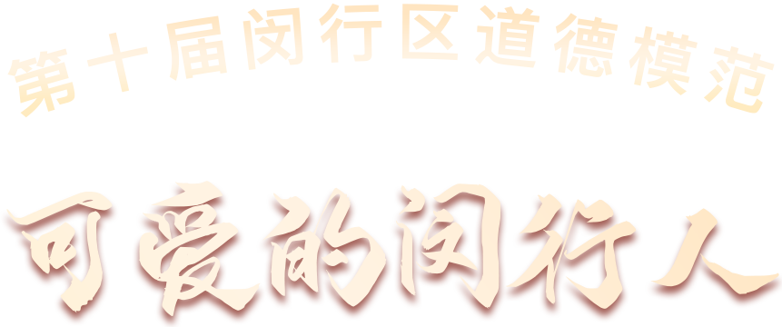 东方网 政务中心